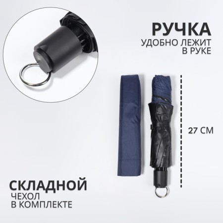 Mechanical umbrella "monoton", satin, 4 additions, 10 spokes, r = 62 cm, color mix-1
