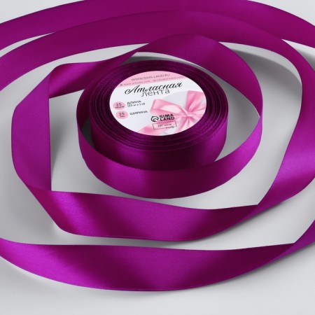 Satin tape, 25 mm × 23 ± 1 m, purple color No. 29