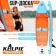 SUP Board Universal Kelpie, 10.4 "315x80x15 cm