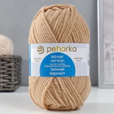 Yarn 