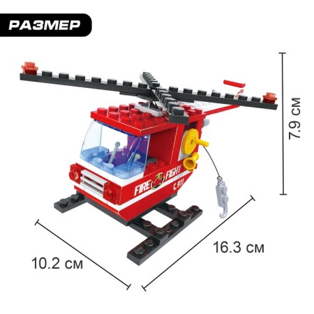 Design Firefighters "Helicopter", 105 parts-1