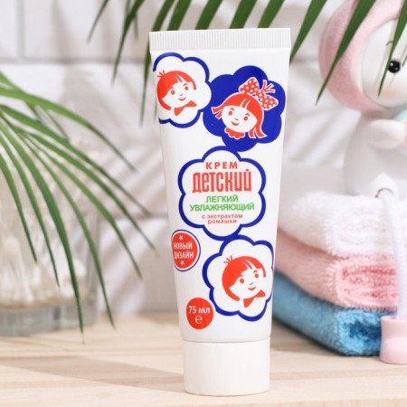 Light moisturizing "children" with chamomile extract, 75 ml