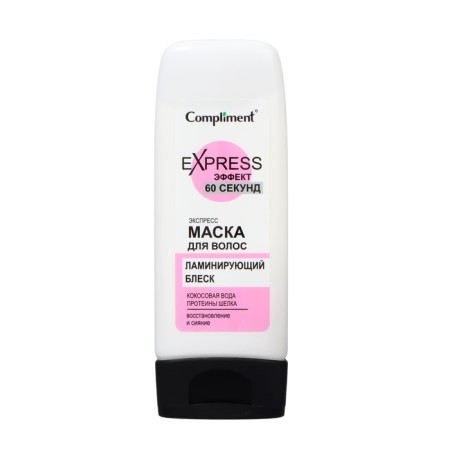 Compliment hair mask laminating shine, 200 ml