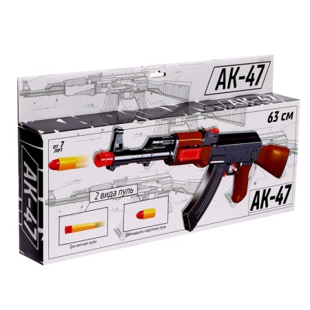 AK-47 automatic machine, shoots soft bullets-8