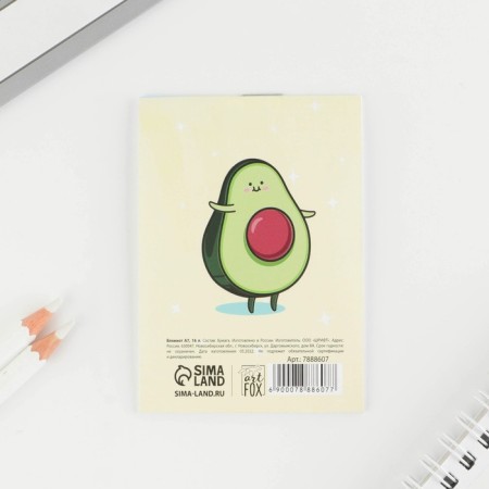 Notepad in the soft cover of "Avo-Milota", A7, 16l-4