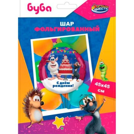 Foil ball 18 "Buba, happy birthday", circle, in indu units.-1