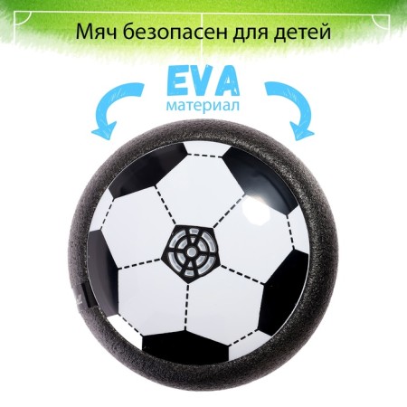 Game set "Team", gate, Aeroyach, light effects-6