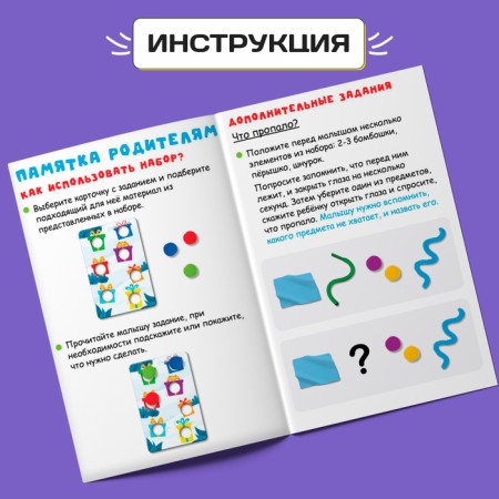 Developing set "Interactive cards"-4
