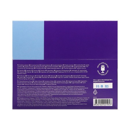 Corrective liquid, 20 ml, water berlingo, with a brush-10