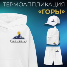 Thermal appliance 