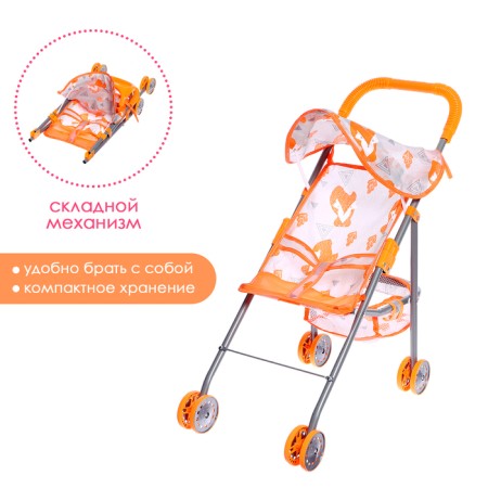 Summer stroller for dolls "Foxes", metal frame, table-1