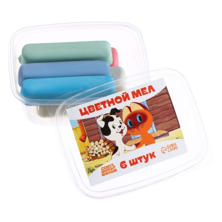 A set of colored shallows kitten named Gav, 6 colors-4