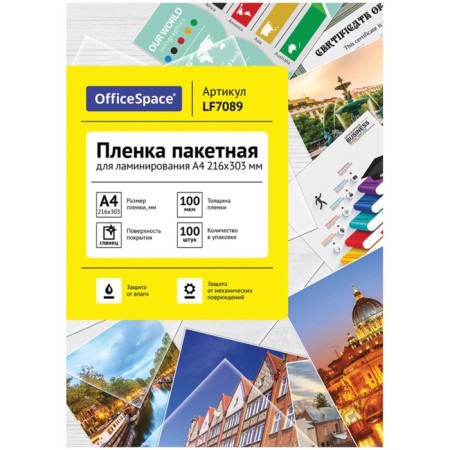A4 216x303 mm lamination film, 100 μm, 100 pieces, glossy, officespace