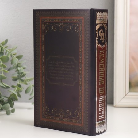 Сейф-книга дерево кожзам "Семейные традиции" 21х13х5 см-5
