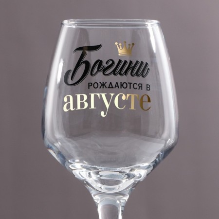 Бокал для вина «Август», деколь, 350 мл-4