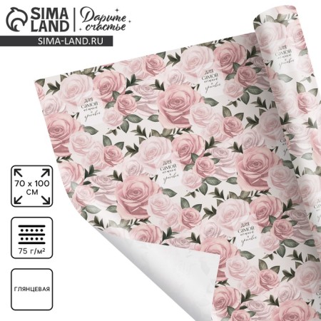 Paper Packer Glossy "Flowers", 70 x 100 cm