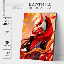 Picture on numbers on canvas with a subframe 
