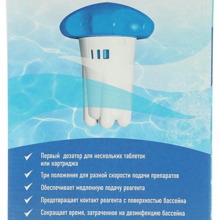 Float - Aqualand dispenser, reusable-5