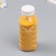 Color sand in bottles "Yellow" 500 grams mix