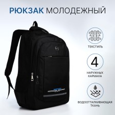 Youth backpack from textiles, 2 parts with lightning, 4 pockets, black/blue color
