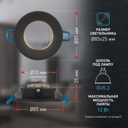 Lamp Built -in era KL107, IP20, 12W, 85x25 mm, black/gold color-6