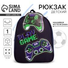Backpack School Textile 