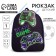 Backpack School Textile "Joystick", with stripes, 27x23 × 10 cm