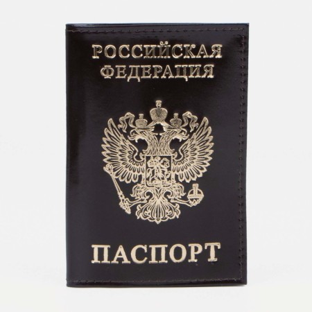 Passport cover, brown color-1
