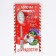 Spoon souvenir on the postcard "New Year's collection: for joy", 3 x 14 cm