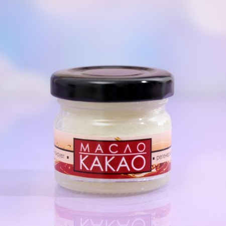 Gift set of organic cosmetics "Aromatherapy", New Year: cocoa oil, lip balm cherries-10