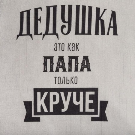 Apron Ethel "Cool grandfather" 73x71 cm, 100% cotton, reps 210 g/m2-2