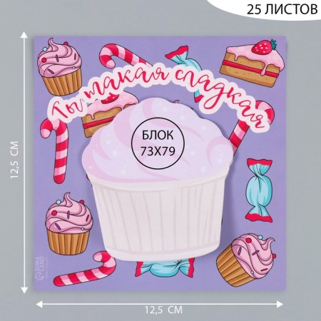 Magnet with a block for the records "You are so sweet" 12.5x12.5 cm-1