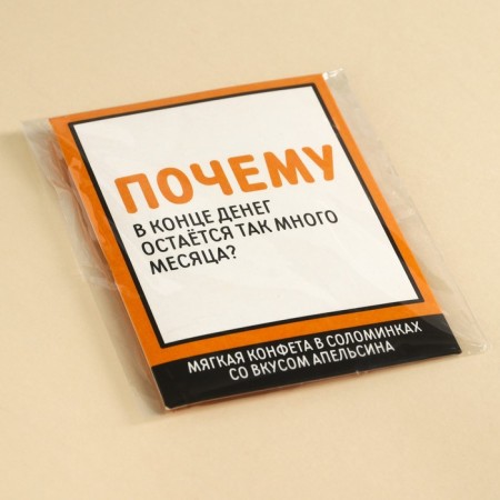 Sweet Sweet sticks "Many months", in an envelope, 7 g.-6