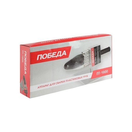 The device for welding plastic pipes "Victory" PT-1800, 1800 W, 20/25/32/40/50/63 mm, case-8