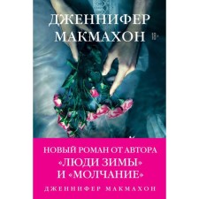 Dark source. McMakhon J.