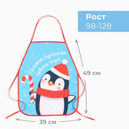 Apron for children for creativity Ethel "Happy Penguin", 49 x 39 cm, 100% p/e-4