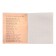 Subject subject calligrata "metal", 48 sheets in the cell history, with reference material, cover coated cardboard, block No. 2, whiteness 75% (gray sheets)
