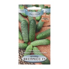 Seeds of Ogurets 
