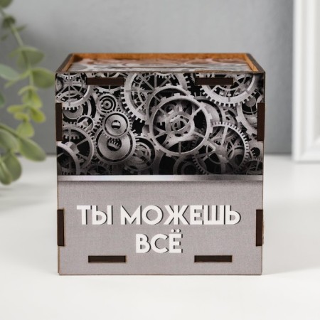 Piggy bank Cube "You can do everything" 10x10x10 cm-1