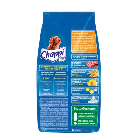 Dry feed Chappi "Meat abundance" for dogs, 15 kg.-1