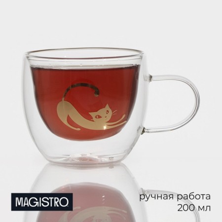 Glass mug with double walls Magistro "Duo. Grace ", 200 ml, 12.5 × 9 × 7.5 cm