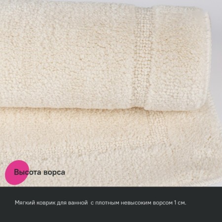 Bathroom mat, 65x45 cm, microfiber, light-beige color-4