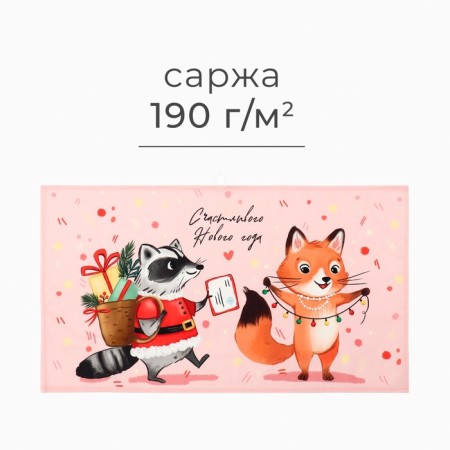 Kitchen towel: New Year "Ethel" Merry New Year 40x70 cm, 100% HL, sarzha 190 g/m2-2