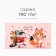 Kitchen towel: New Year "Ethel" Merry New Year 40x70 cm, 100% HL, sarzha 190 g/m2