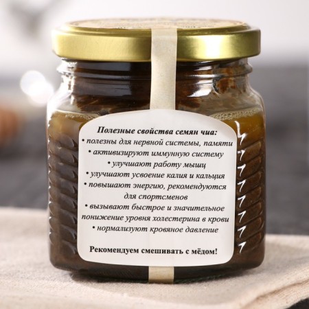 Urbech from Chia seeds, 230 g-2