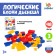 Teaching and game manual "Logic blocks of Dyenech", 48 figures, in a bag