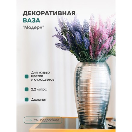 Decorative vase "Modern", 15 × 15 × 25 cm, metallic color-1
