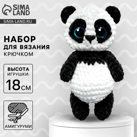 Crochet kit. Amigurumi: DIY soft toy "Pandochka Tim", 18 cm
