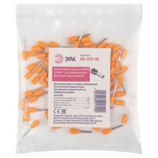 Tips-Gilsa NShVI ERA NO-570-08 E0508 ​​0.5mm2 with isolated flange orange packaging