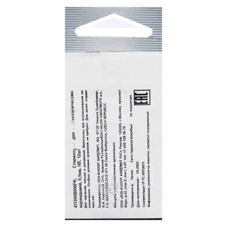 Grifles for mechanical pencils 0.9 mm, KOH-I-NOOR 4172 NV, 12 pieces, in case-3